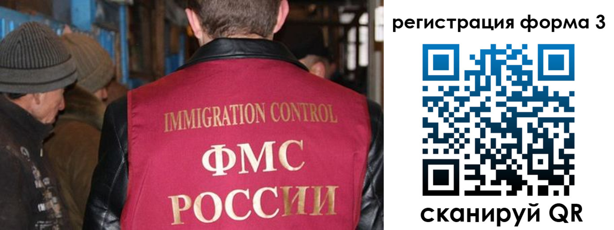 купить прописку в Карабаново