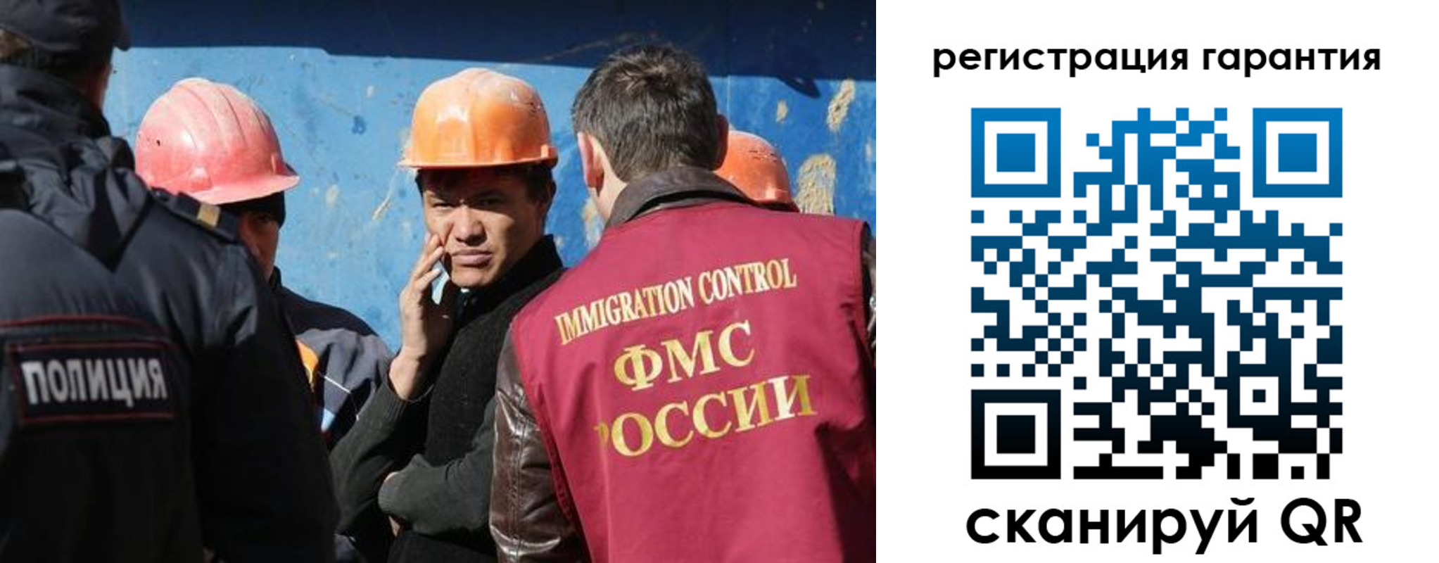 регистрация в Карабаново
